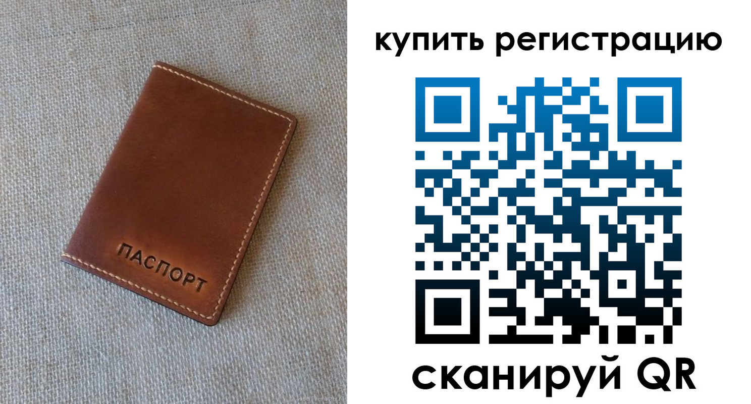 прописка поиск в Баксане