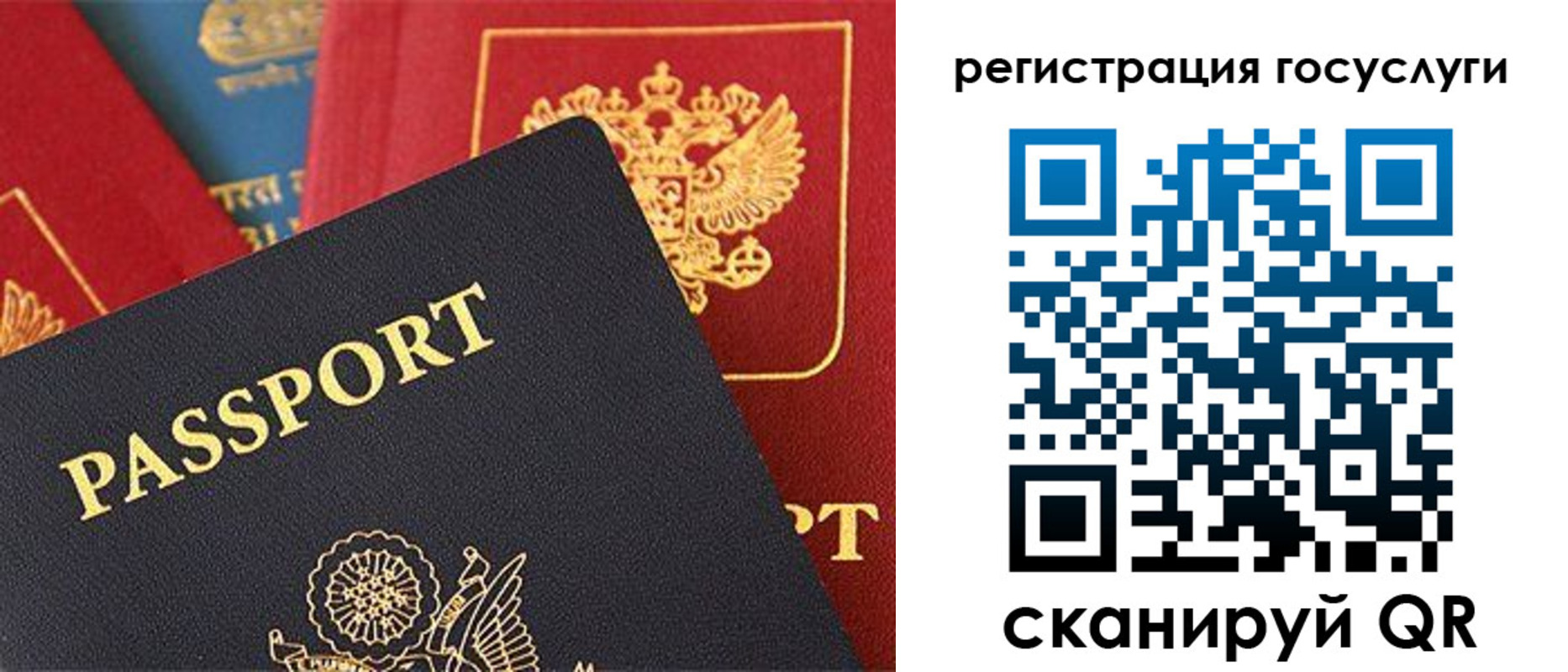 временная регистрация адрес в Баксане