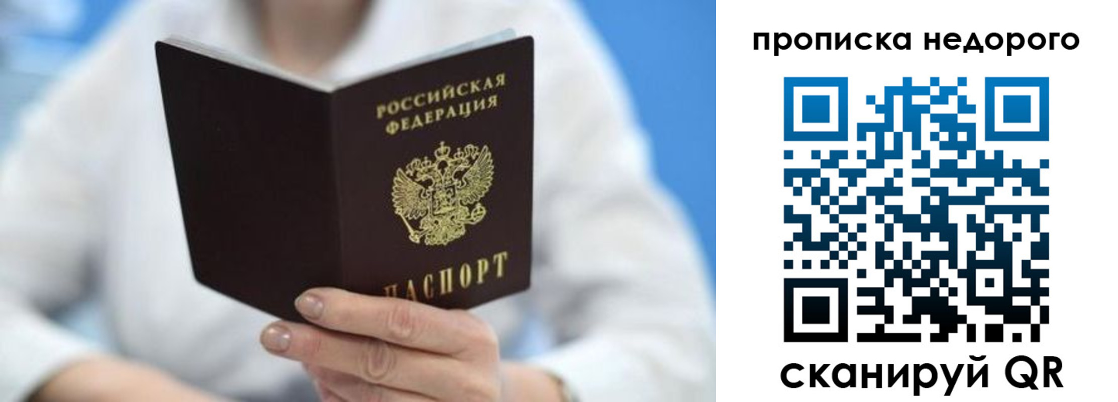 регистрация в Баксане